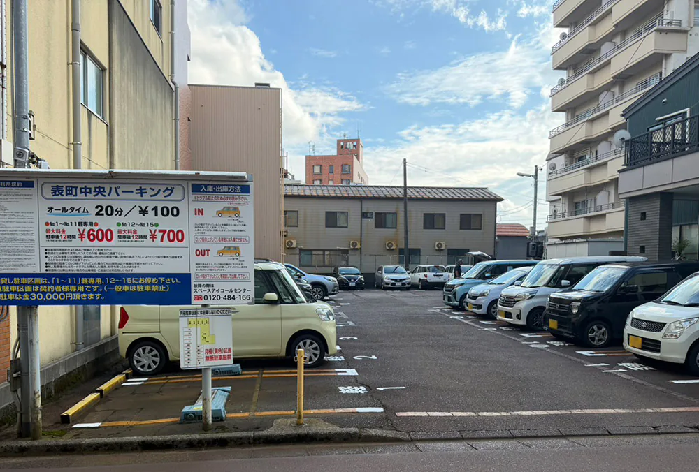 表町中央パーキングの駐車場