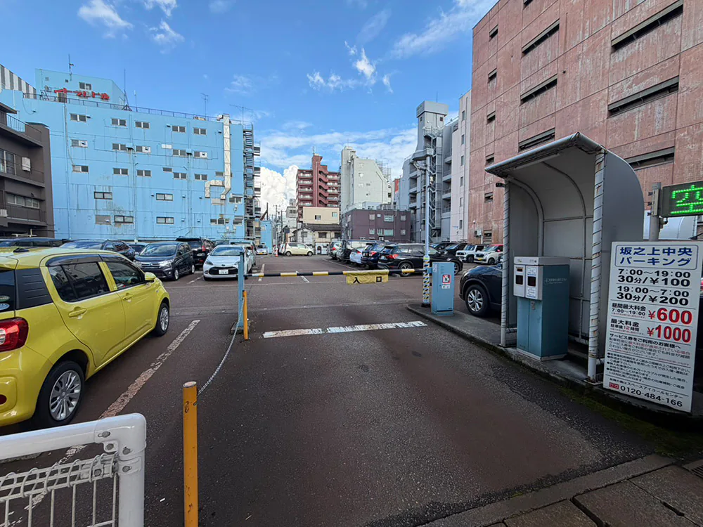 坂之上中央パーキングの駐車場