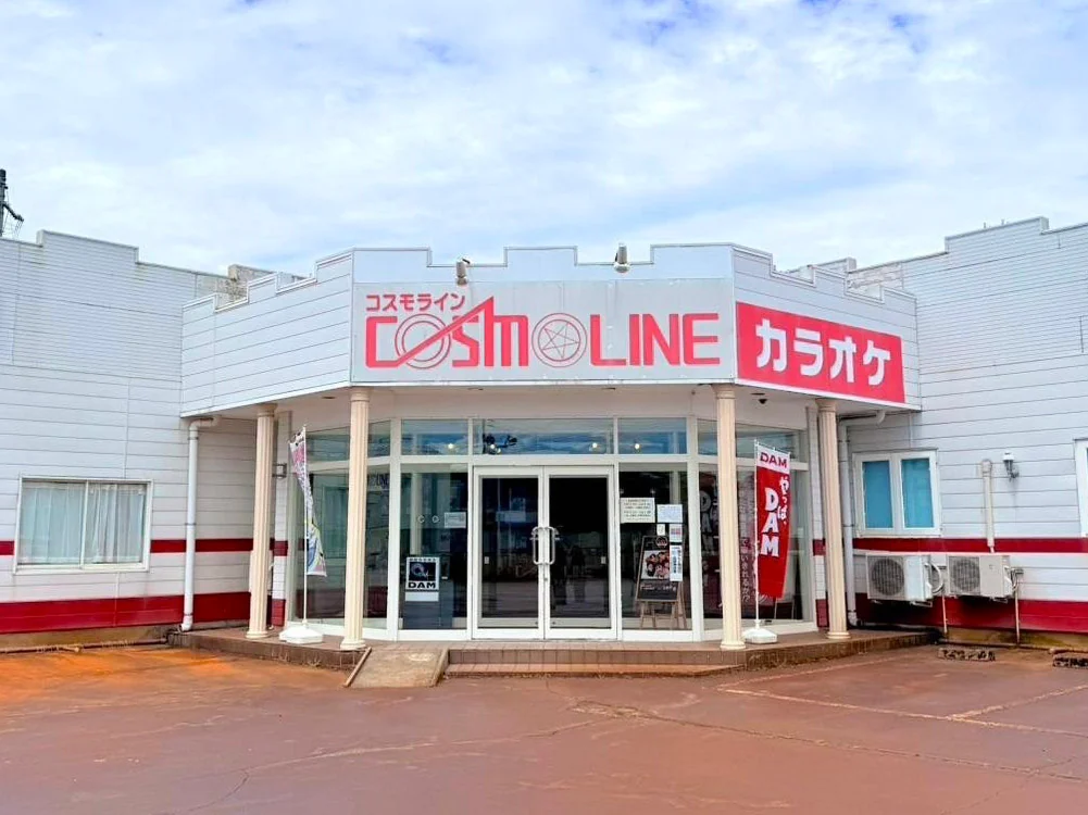 カラオケキャビン　コスモライン川崎店